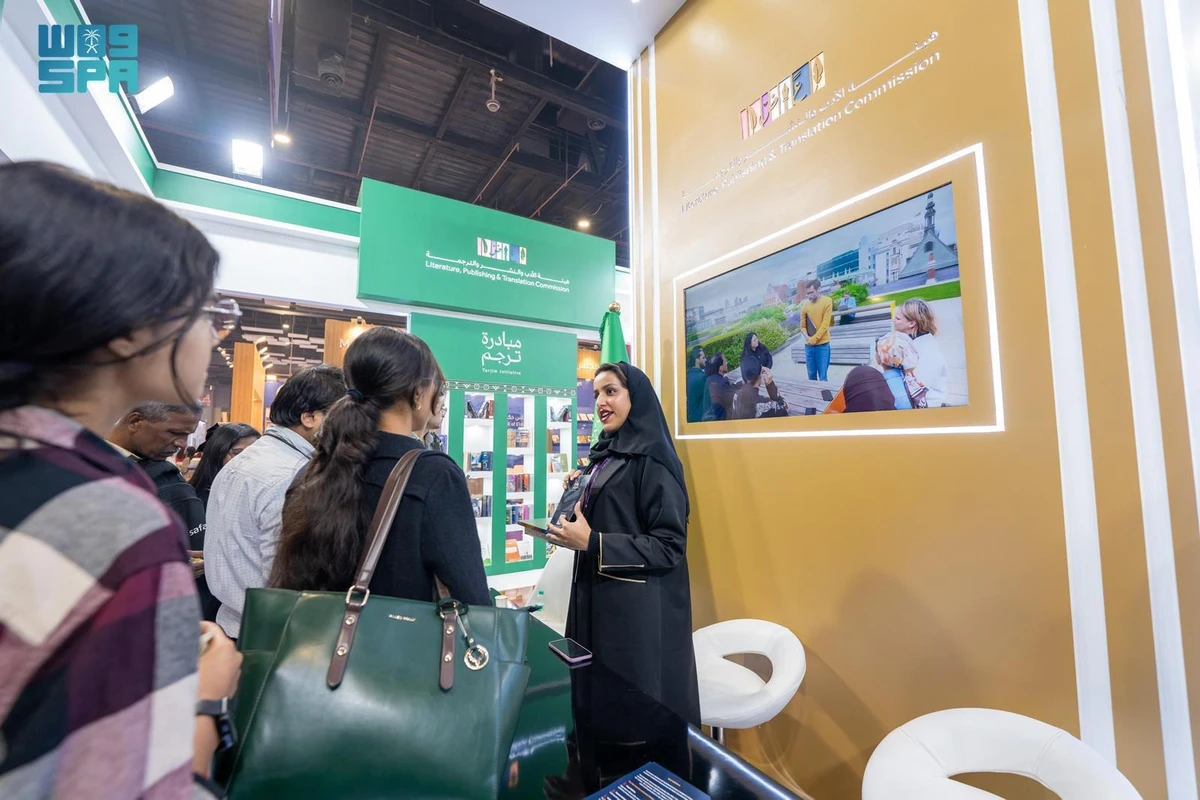 Through this engagement, the commission aims to highlight the Kingdom’s role in the global cultural and literary landscape. (SPA)