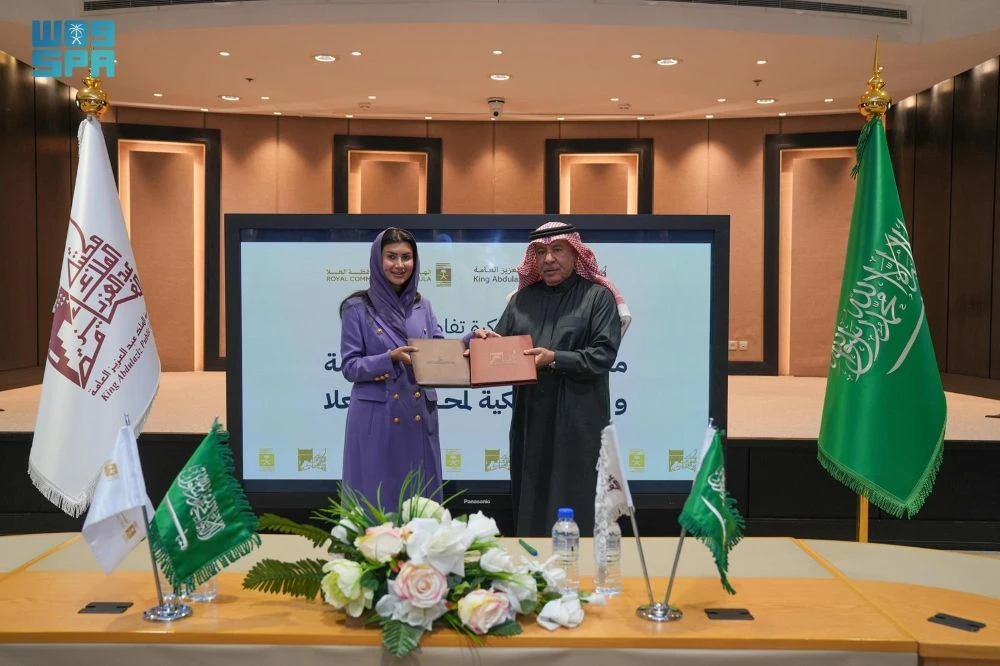 The deal was signed by the library’s general supervisor, Faisal bin Muammar, and the acting CEO of the commission, Abeer Al-Akel, in Riyadh. (SPA)