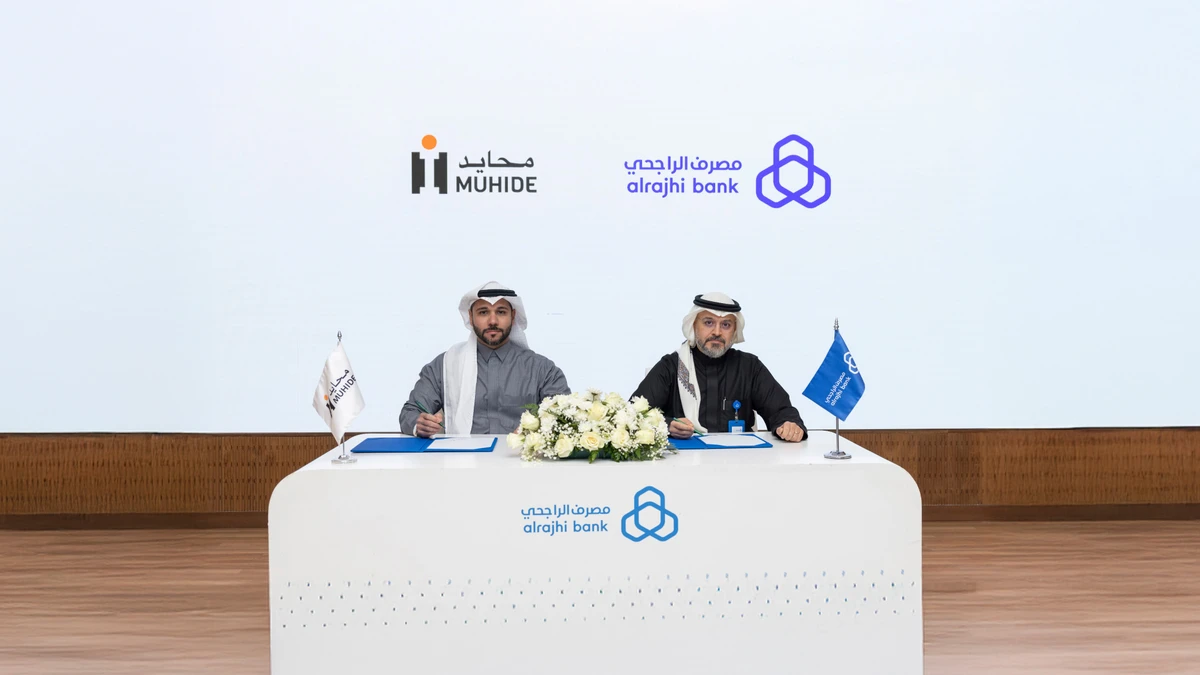 Al Rajhi Bank move to digitally empower, finance SMEs