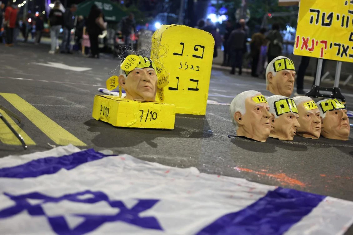 Masks representing Israel's Prime Minister Benjamin Netanyahu are set up by demonstrators during a protest calling for the release of hostages held captive in Gaza, Feb. 8, 2025. (AFP)