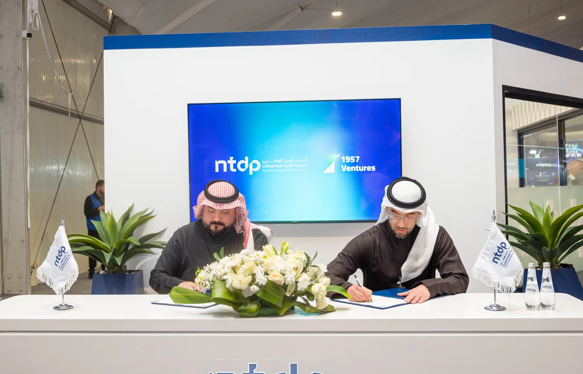 1957 Ventures and NTDP support Saudi tech startups