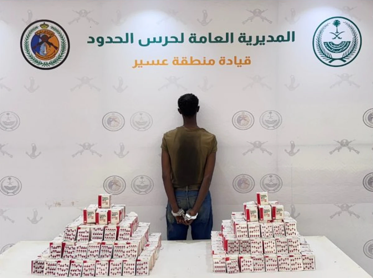 The General Directorate of Border Guard arrested an Ethiopian citizen for attempting to smuggle 49,350 tablets of unlicensed medical pills. (Screengrab/Courtesy: @BG994)