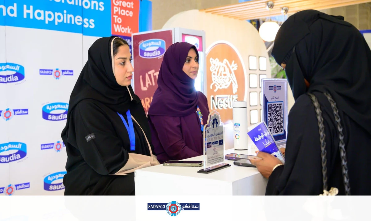 SADAFCO participates in King Abdulaziz University career fair