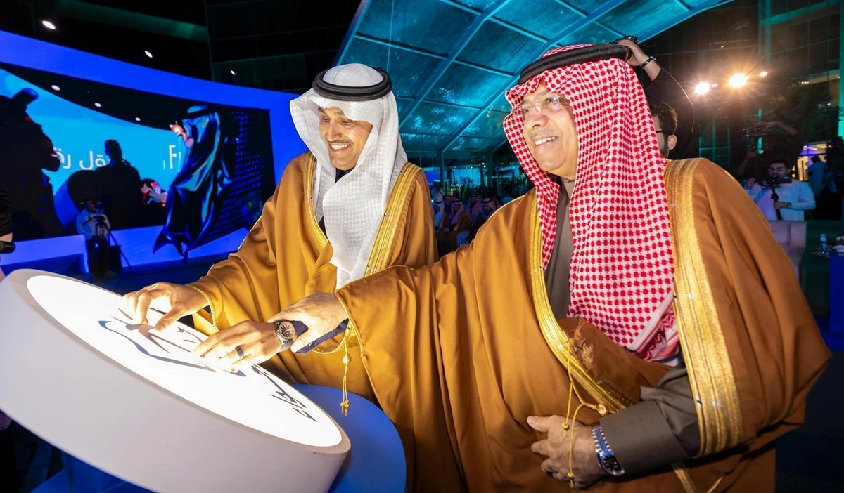The new platform is known as “Ajwaa”. (SPA)