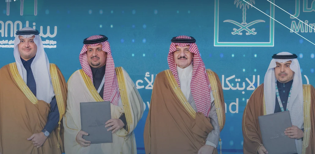 The agreement was signed at the Al-Ahsa Forum 2025 in Al-Ahsa. X/@MISA