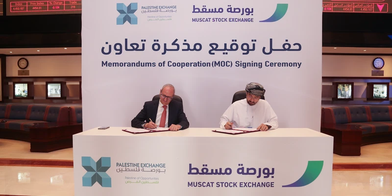 The memorandum of cooperation between the Muscat Stock Exchange and the Palestine Exchange outlines a framework for information sharing. ONA