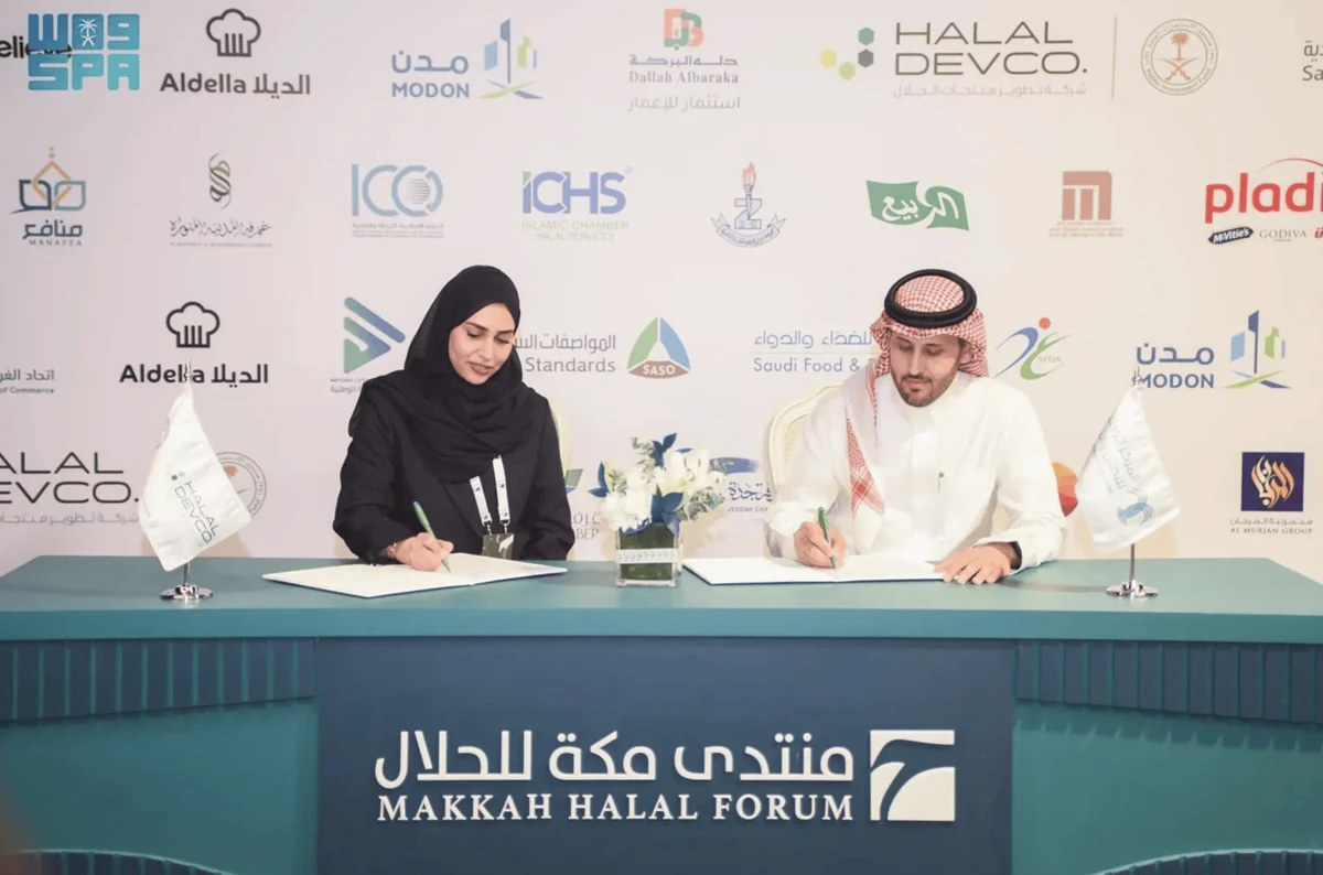 The deals were announced during the second edition of the Makkah Halal Forum. SPA