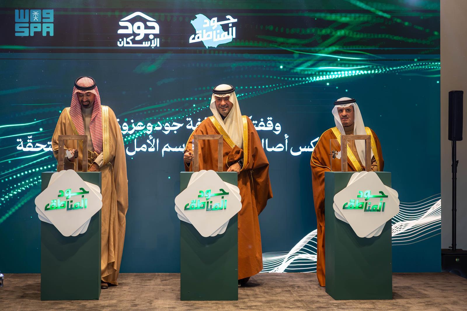 Sakan Secretary-General Abdulaziz Al-Karidis and Social Development Bank CEO Sultan Al-Humaidi signed the agreement. (SPA)