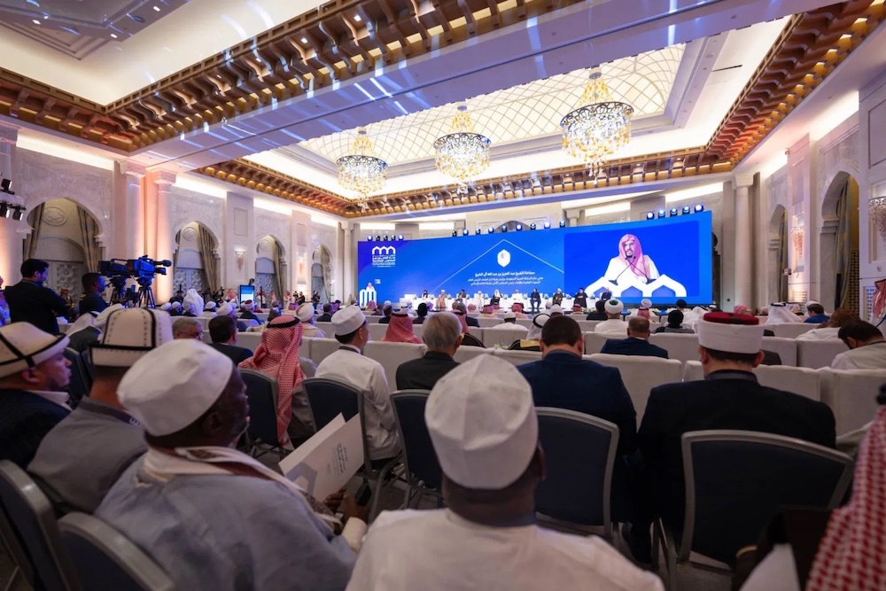 The conference opened on Thursday under the patronage of King Salman. (Supplied)