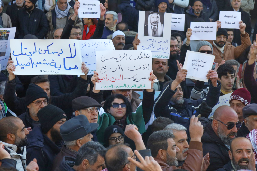 Syrians protested in Karama Square, Suweida city, on Feb. 25, in opposition to Israel’s call for the demilitarization of southern Syria and the creation of a buffer zone. (AFP/File)