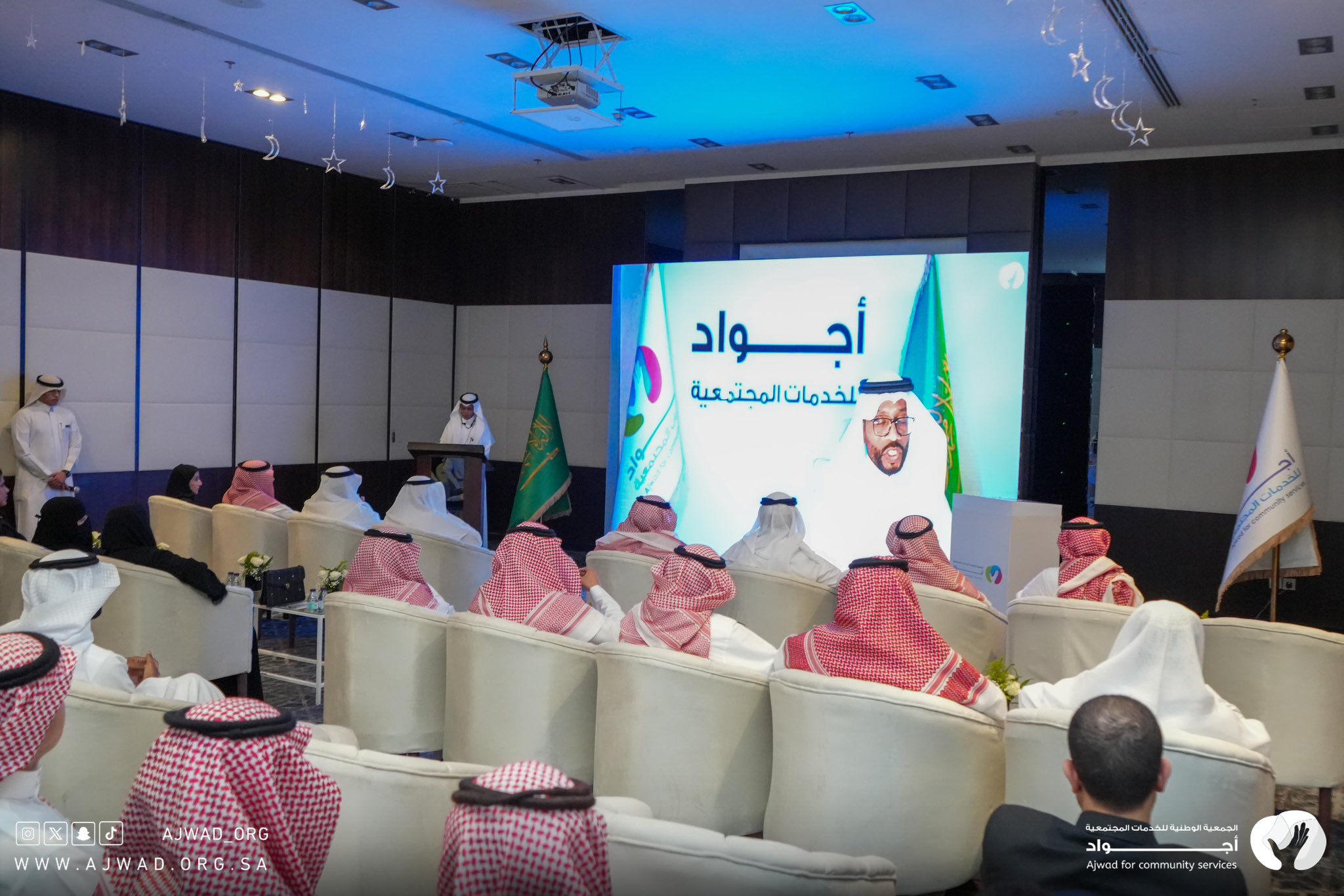The center will offer a range of medical, psychological and rehabilitation services, and will be run by the National Society for Community Services. (@ajwad_org)
