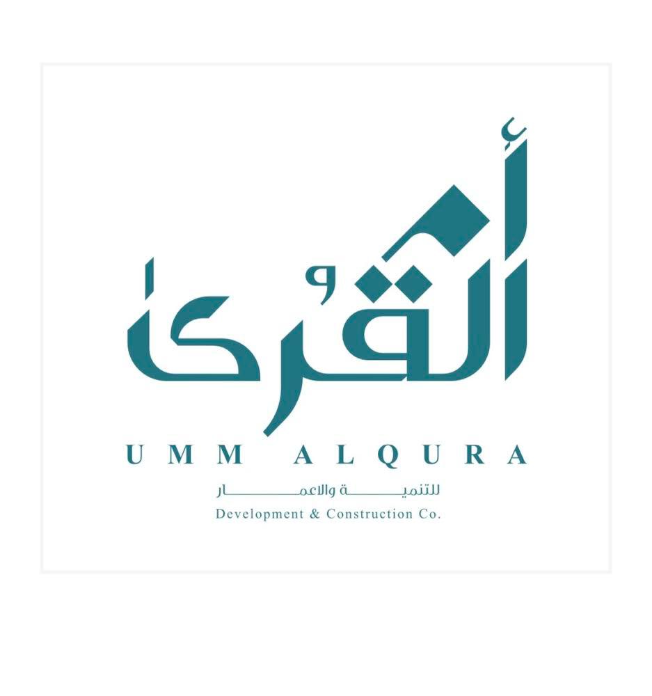Umm Al Qura for Development and Construction announces retail subscription coverage of 20 times
