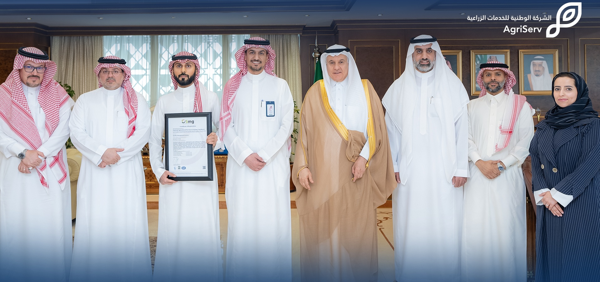 National Company for Agricultural Services was awarded certifications from the International Organization for Standardization. (Courtesy: @AgriServ_sa)