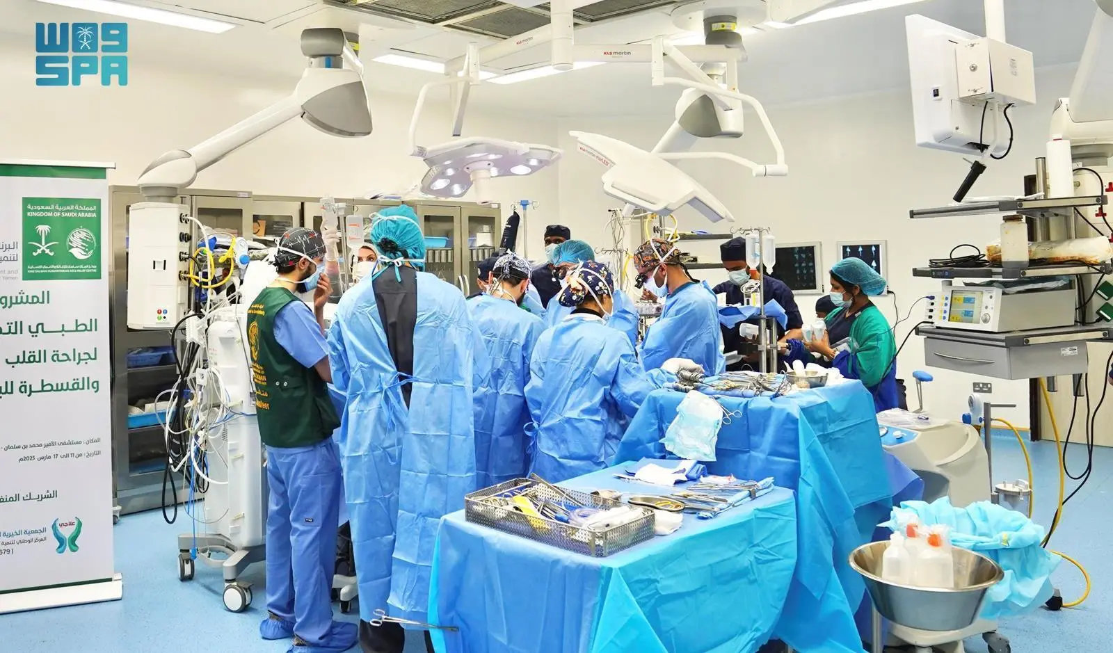 KSrelief concludes open-heart surgery project in Yemen