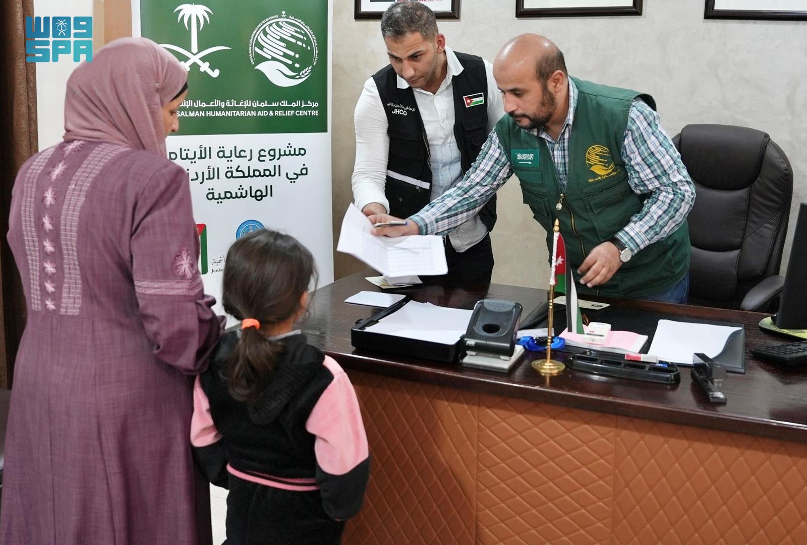 KSrelief will distribute Eid Al-Fitr clothing to 1,000 orphaned children in Jordan. (SPA)