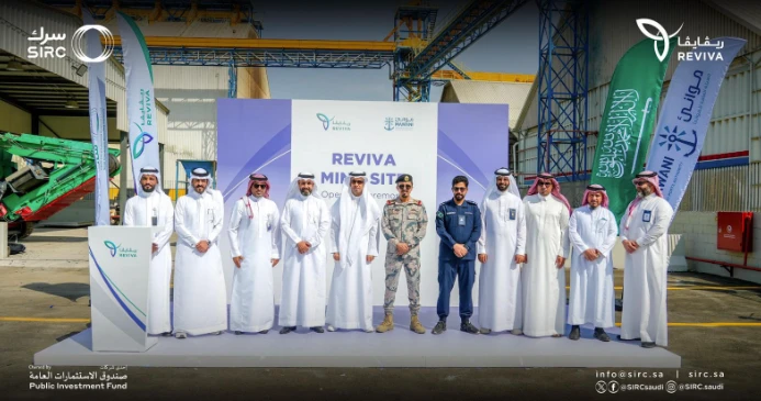 Saudi Arabia’s PIF-backed SIRC launches solid waste plant at Jeddah Port