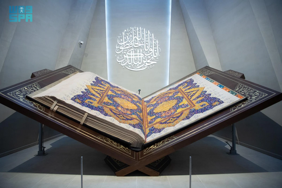 The museum highlights the Qur’an as the primary source of guidance for Muslims and is designed to enrich the religious and cultural experience for both locals and visitors. (SPA)