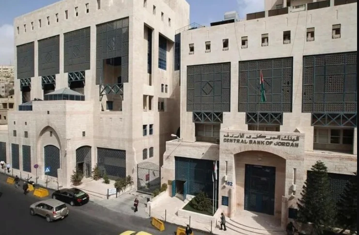 The Central Bank of Jordan in downtown Amman. File/Reuters