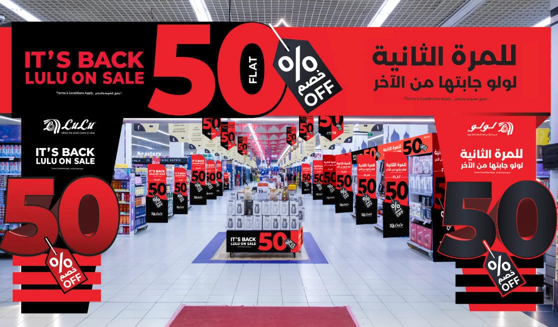 For the second time, LuLu customers in the Kingdom will experience this iconic sale, featuring an impressive 50 percent discount on a broad range of merchandise.