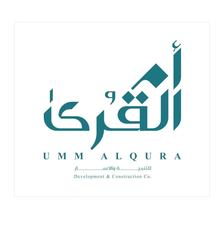 Umm Al Qura for Development and Construction announces retail subscription coverage of 20 times