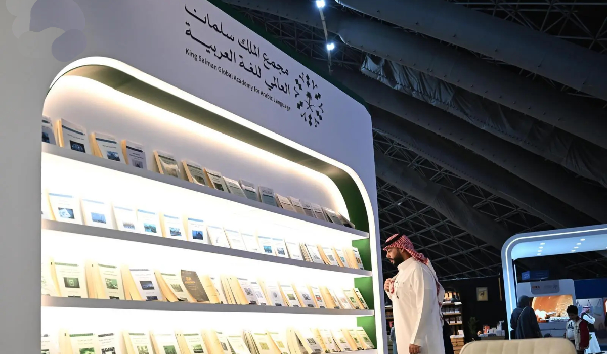 The program is designed to strengthen academic and educational ties between Saudi Arabia and international institutions. (SPA)