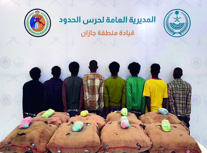 Border Guard patrols arrested eight Ethiopians for smuggling 144 kg of qat in Jazan. (X: Border Guard)