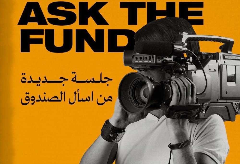 Red Sea Fund opens applications for production grants