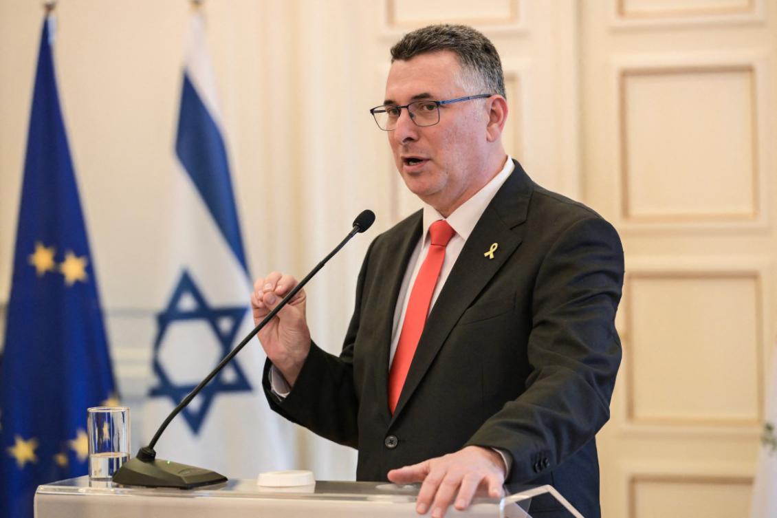 Israel's Minister of Foreign Affairs Gideon Sa'ar speaks during a press conference. (File/AFP)