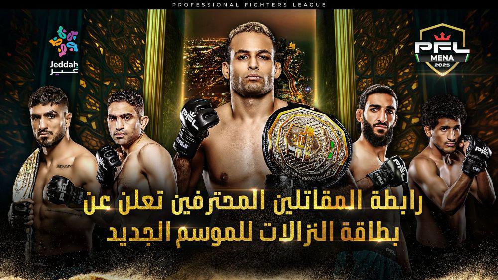 PFL MENA announces fight card for 2025 opening event in Jeddah