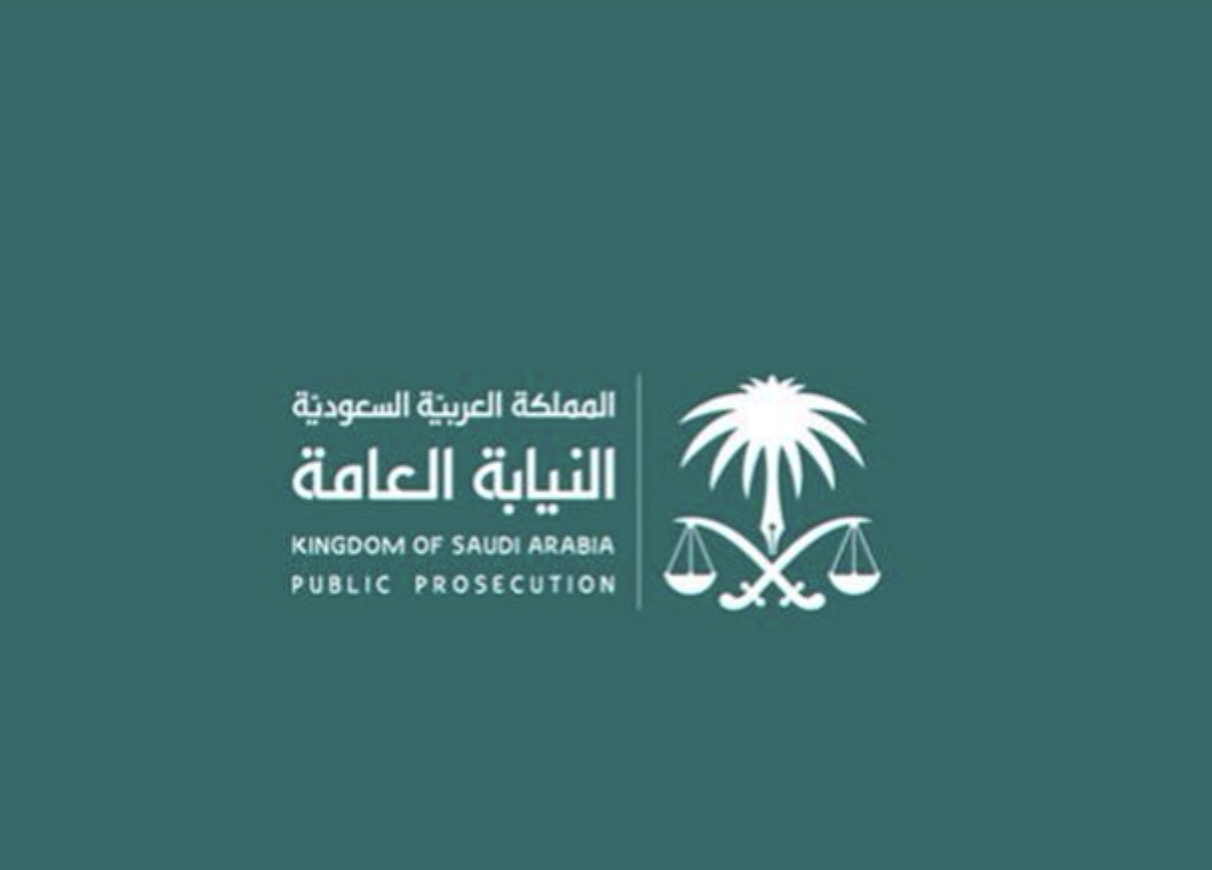 Saudi Arabia’s Public Prosecution. (@ppgovsa)