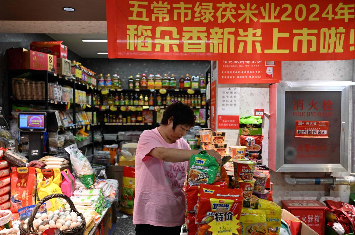 China ‘not afraid to fight’ trade war with US – foreign ministry