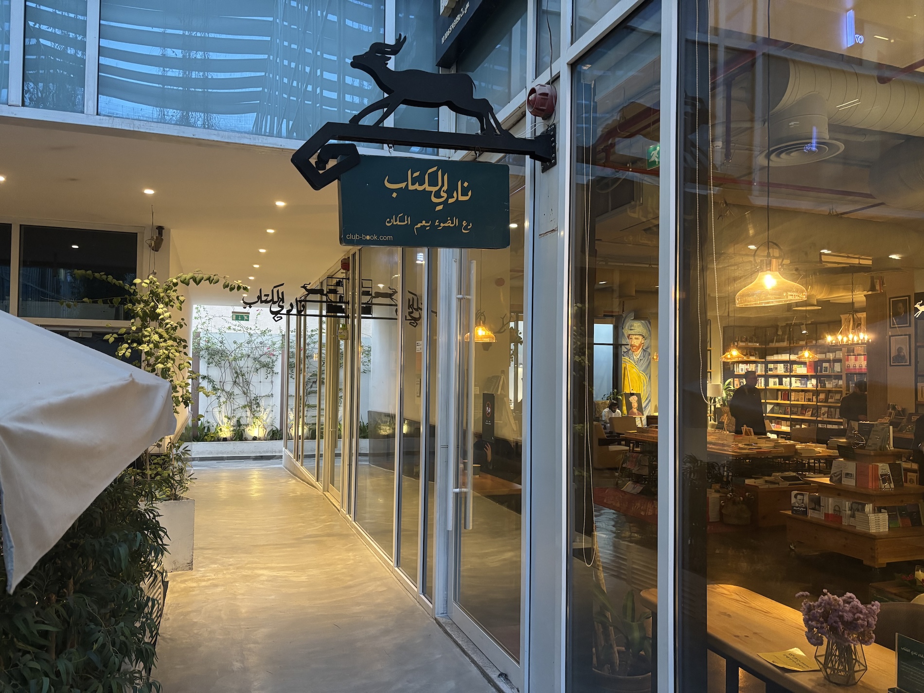 The Book Club in Riyadh has become a popular haven for those craving a slower pace.(AN Photo by Waad Hussain)