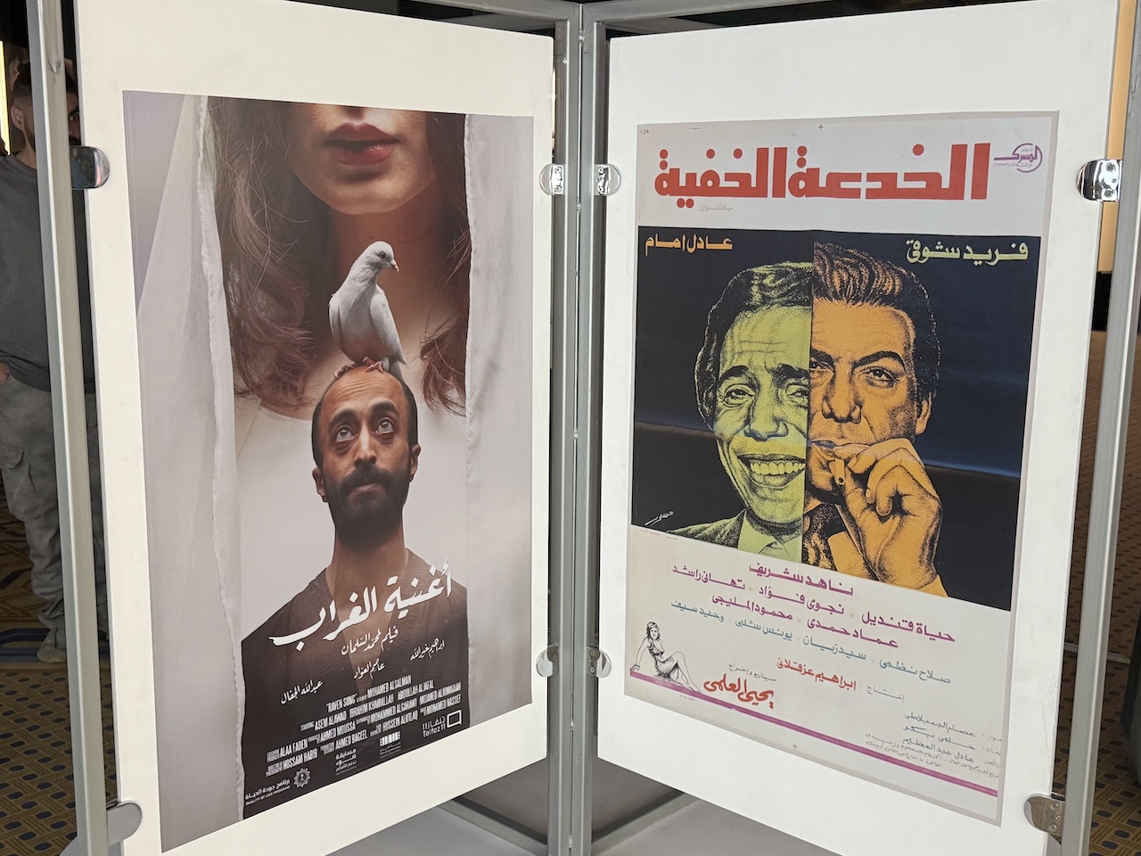 The Saudi Film Commission's Cinamaa exhibit. (AN)