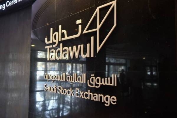 The total trading turnover of the benchmark index was SR4.72 billion ($1.25 billion), as 44 stocks advanced, while only 202 retreated. File