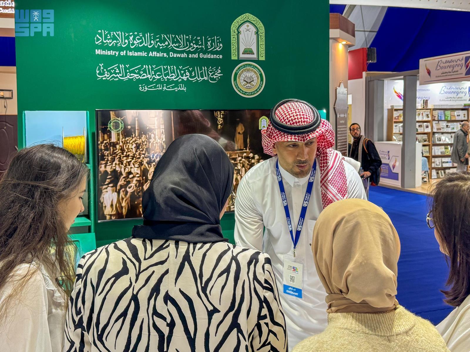 Another section highlights the Makkah Library, displaying rare and historical Islamic manuscripts from renowned writers, linguists and scholars. (SPA)