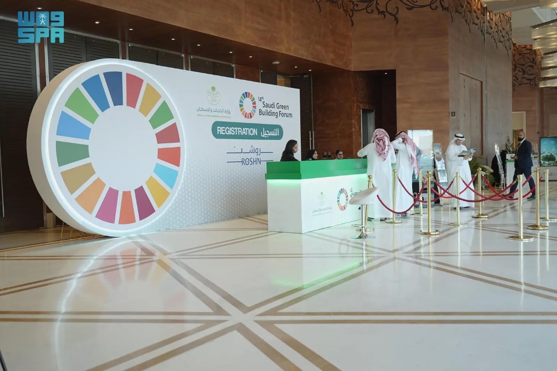 This year's edition serves as a strategic platform to review progress at the midpoint of integrating the SDGs. (SPA)