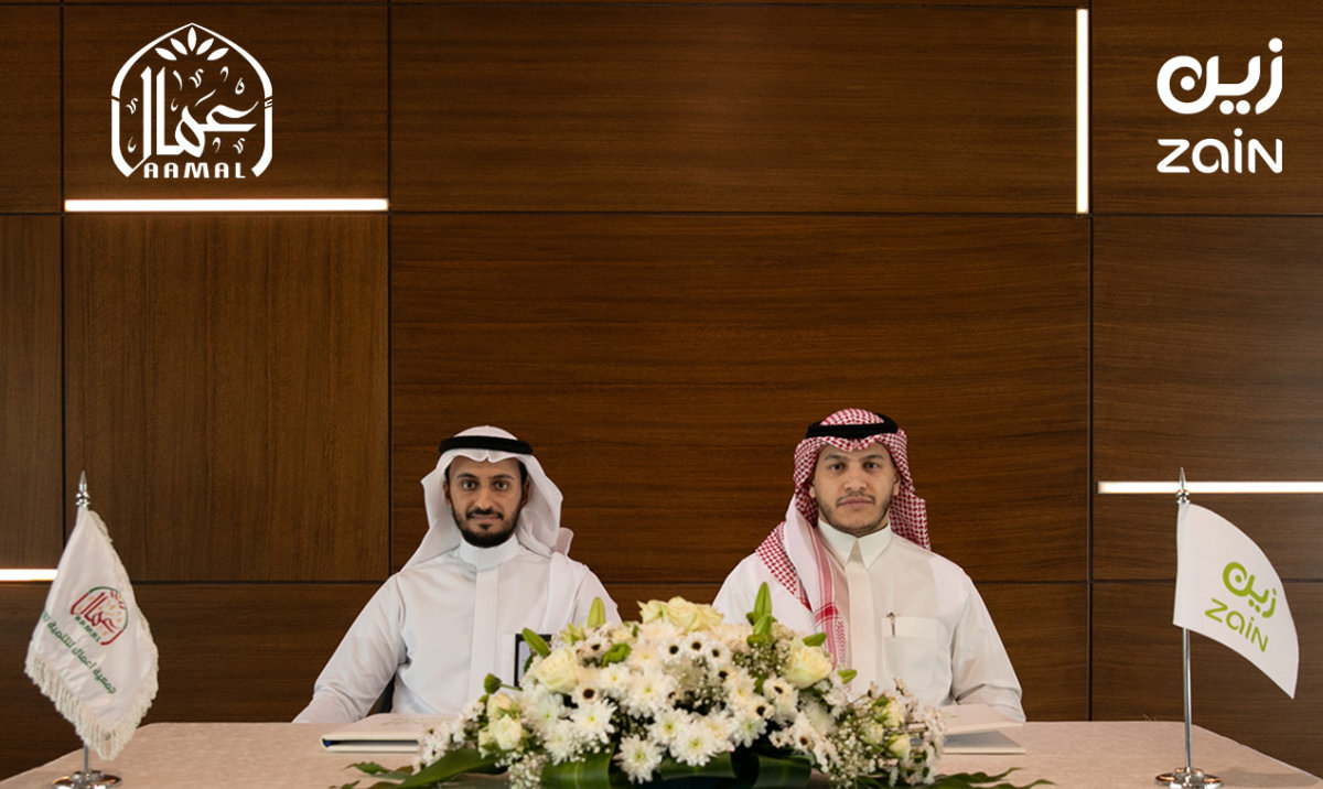 Zain KSA’s collaboration with Aamal Association for Family Development will enhance its social responsibility efforts and expand the impact of its initiatives to more vulnerable communities.