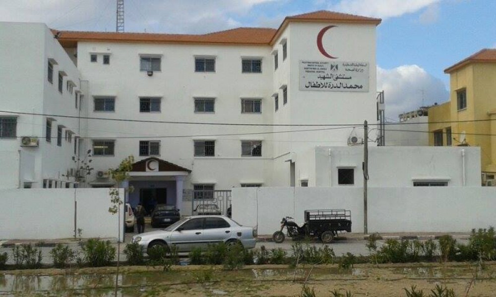 The Martyr Mohammed Al-Durrah Children’s Hospital provides health services for children in northern Gaza. (Wafa)