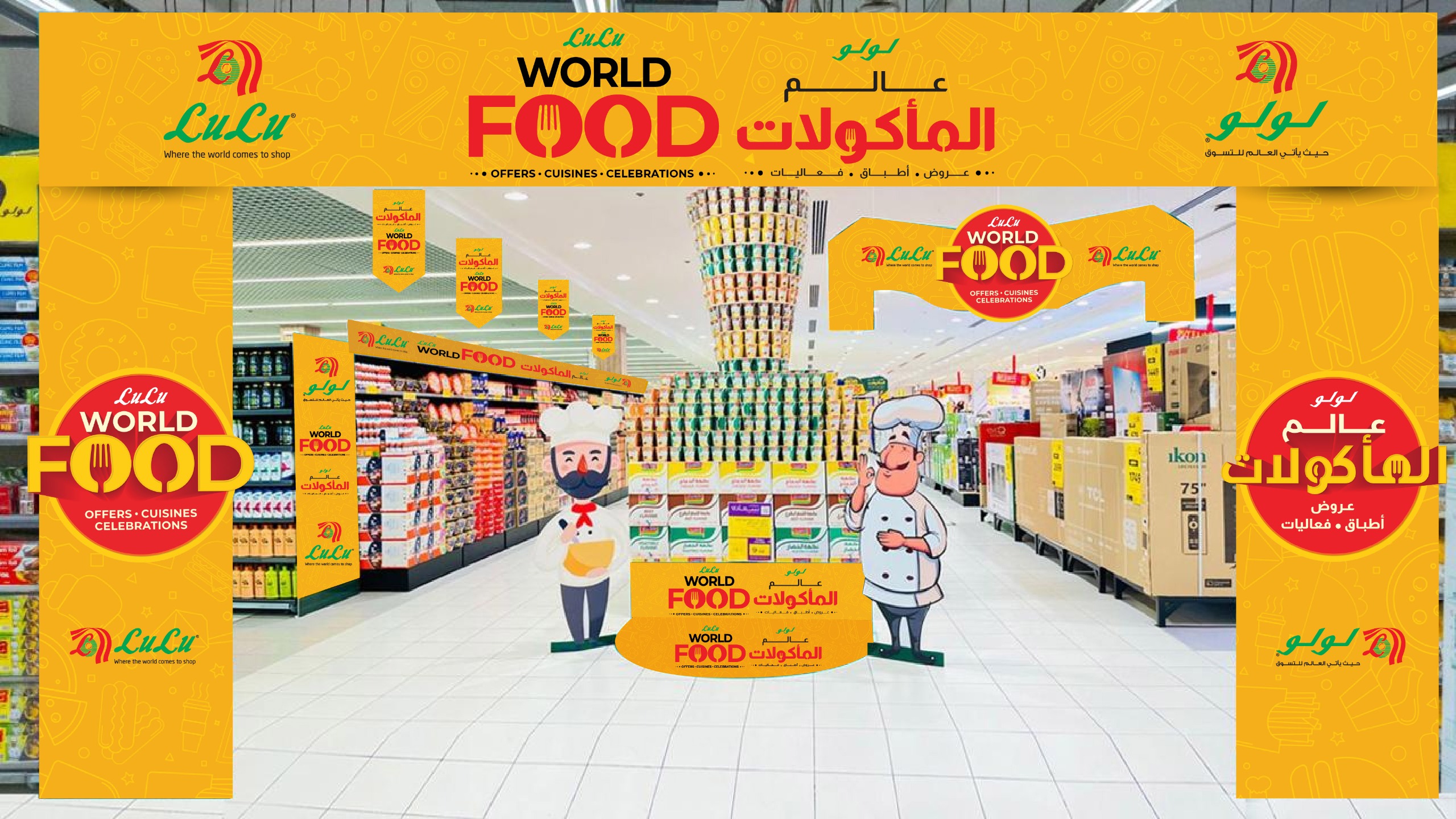 Tickle your taste buds at LuLu’s World Food Festival