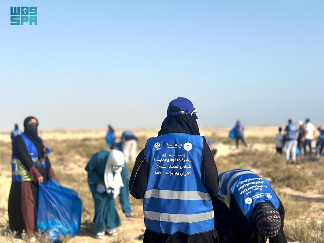 The Environment Fund launched a “Beach Protection and Restoration” Initiative in Jeddah with the participation of 14 entities and community partnerships. (SPA)