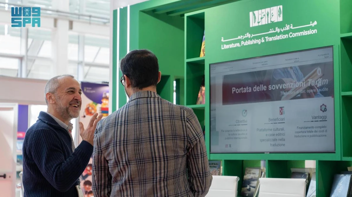 Saudi Arabia inaugurated its pavilion at the Bologna Children’s Book Fair at the BolognaFiere Exhibition Center in Bologna, Italy. (SPA)