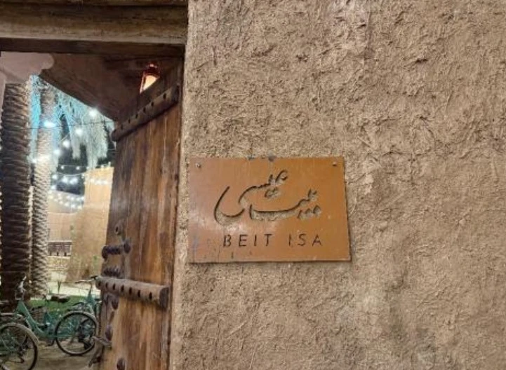 Bayt Isa: A glimpse into the beautifully restored heritage house, where history comes to life. (AN Photo/Rahaf Jambi)