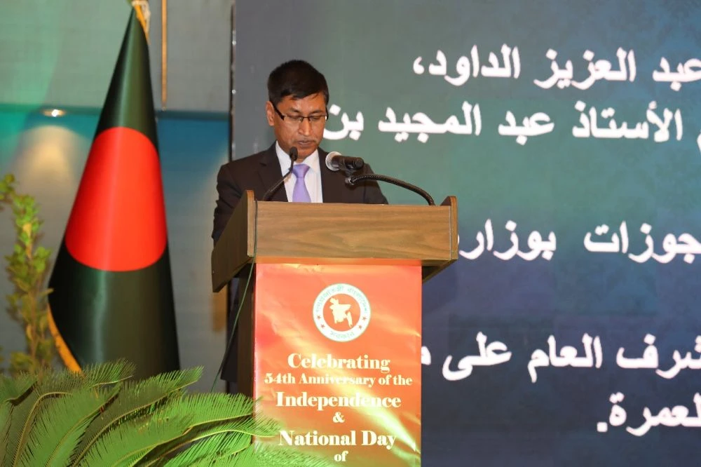 Ambassador M. Delwar Hossain addresses attendees at the Bangladesh National Day reception. (Supplied)