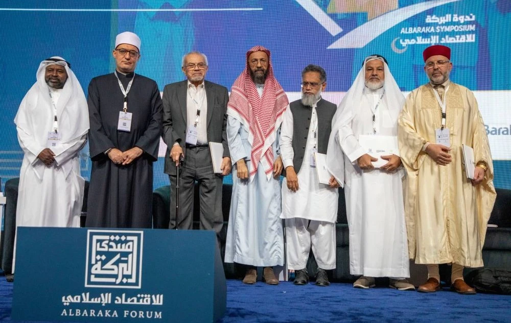 Madinah forum to discuss Islamic finance progress