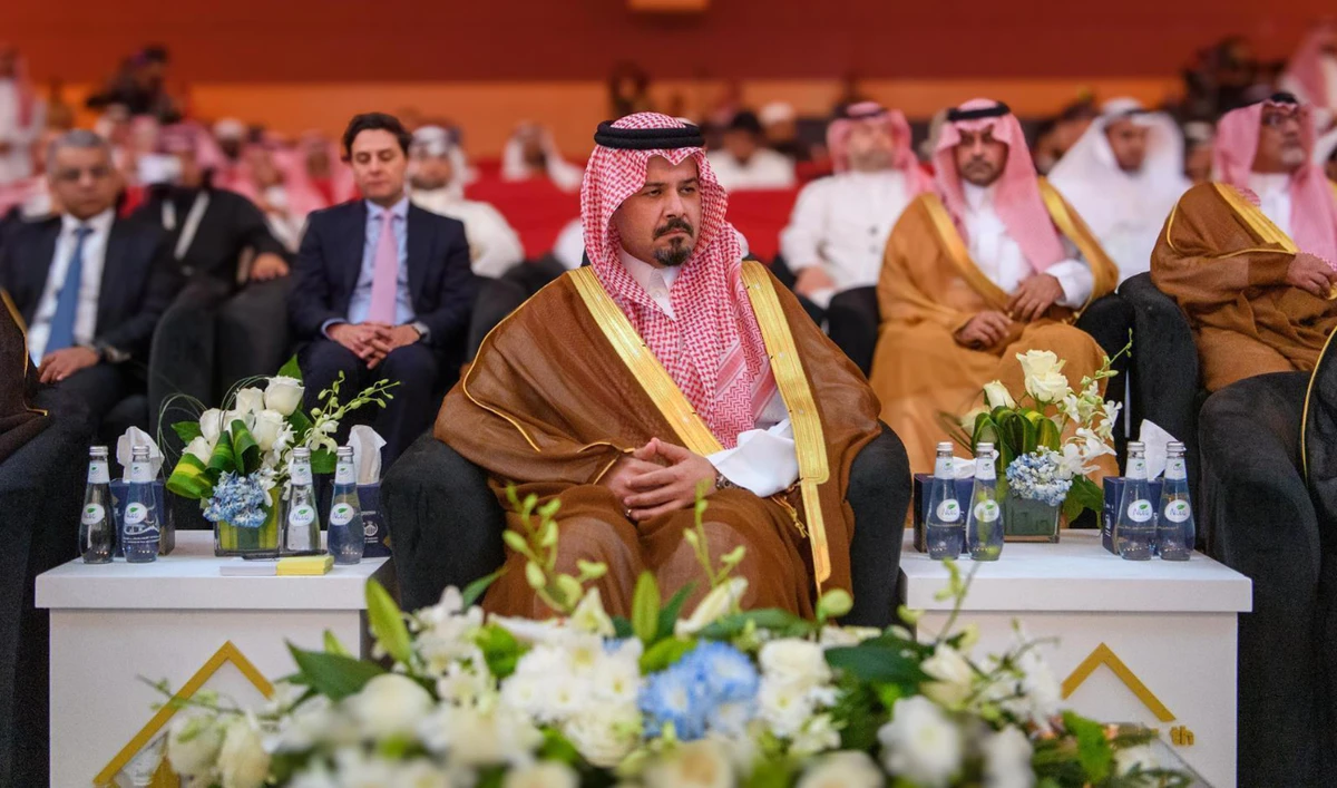 Islamic banking forum inaugurated in Madinah