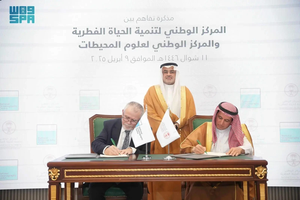 Signed in Riyadh, the MoU allows the National Center for Wildlife and National Oceanography Center to collaborate on projects aimed at sustaining marine habitats. (SPA photo)