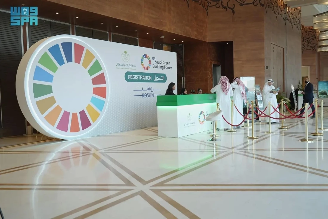 This year's edition serves as a strategic platform to review progress at the midpoint of integrating the SDGs. (SPA)