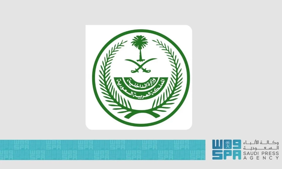 The fine of up to SAR50,000, imprisonment for up to six months and deportation. (SPA)