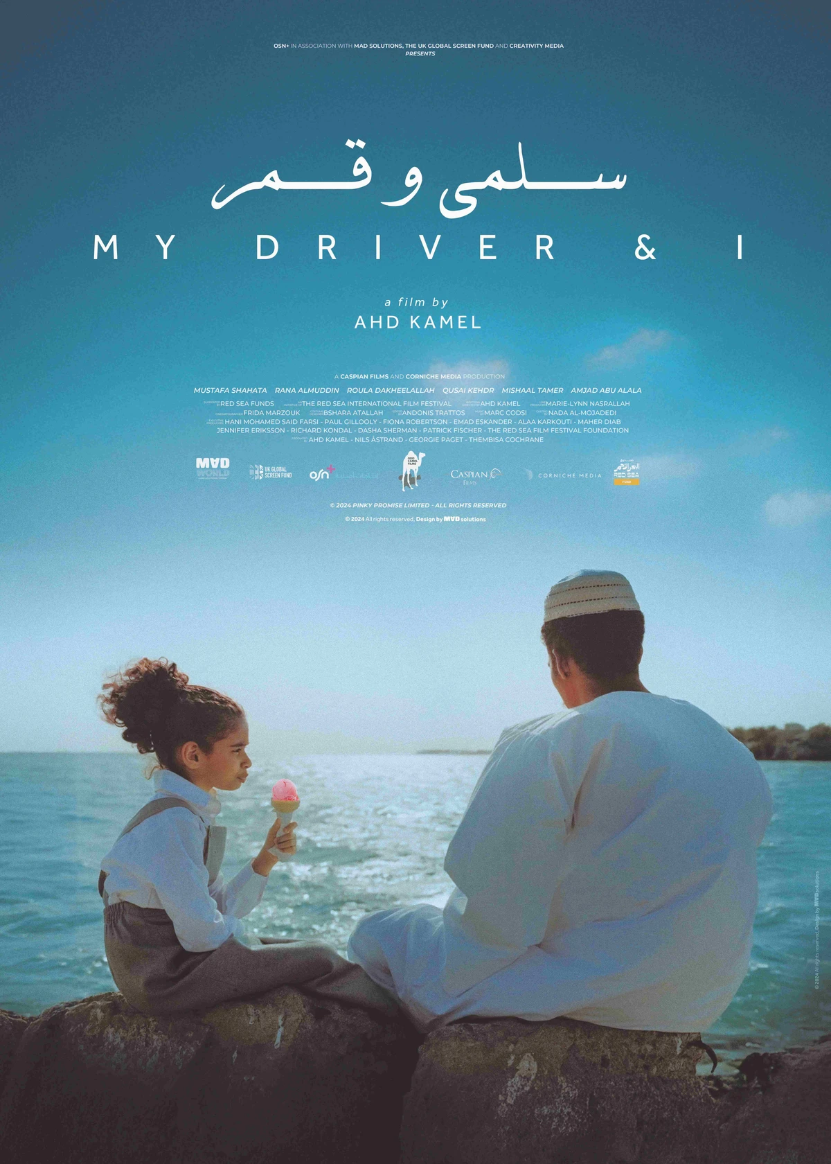Film review: ‘My Driver & I’