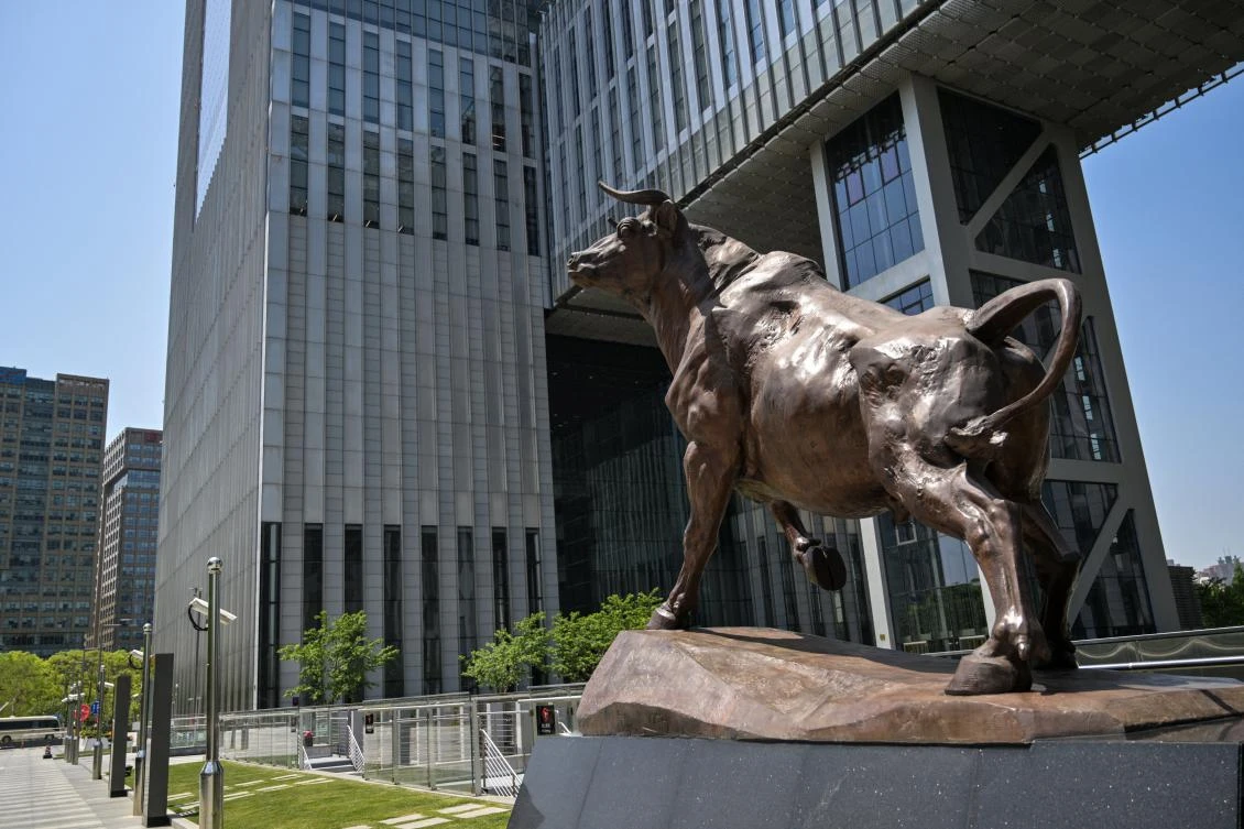 The new building of the Shanghai Stock Exchange. (AFP)
